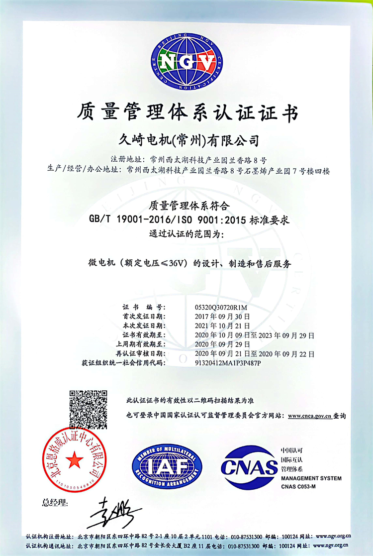 六台盒宝典资料大全20